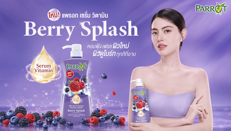 BJC เปิดตัวแคมเปญใหญ่ “Parrot Serum Vitamin Series” คว้า “ใหม่ ดาวิกา” เป็นพรีเซ็นเตอร์